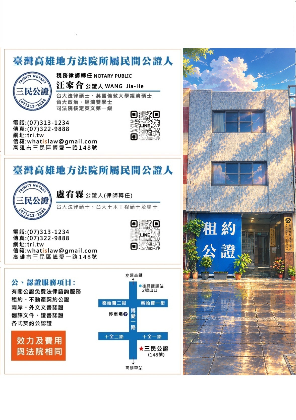 名片